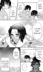 귀멸-잠자리중의적-표현-로-고생하는-기유시노manga