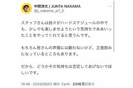 WEST.中間淳太がまたしても炎上、スタッフとの距離・民家の身勝手掲載に続き有料ブログでファン刺激（2ページ目） | 週刊女性PRIME