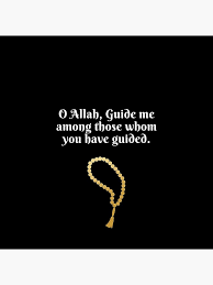 O Allah, Guide me among those whom you have guided. | Greeting Card